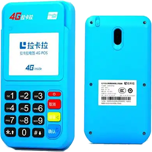 茂名拉卡拉电签版扫码POS机